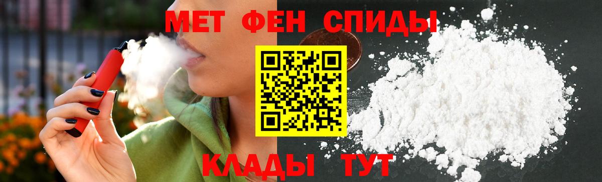 АМФ  Amphetamine 98%  Amphetamine  Вход с VPN  Грязи 