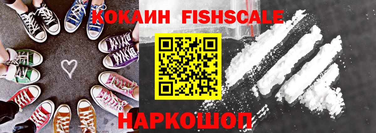 КОКАИН 98%  Вход с VPN  Грязи 