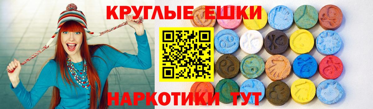 Ecstasy Philipp Plein Грязи