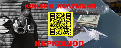 бошки Ярцево