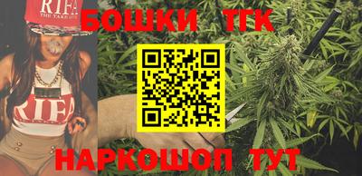 бошки Ярцево