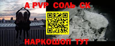 бошки Ярцево