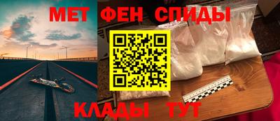 mdpv Янаул
