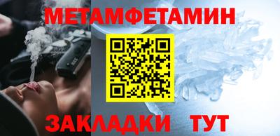 бошки Ярцево