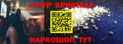 mdpv Янаул