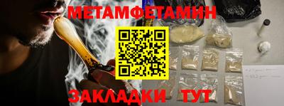 mdpv Янаул