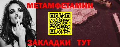 mdpv Янаул