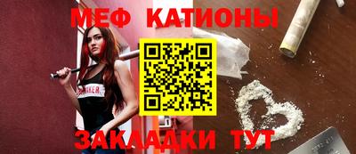 mdpv Янаул