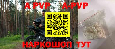 mdpv Янаул