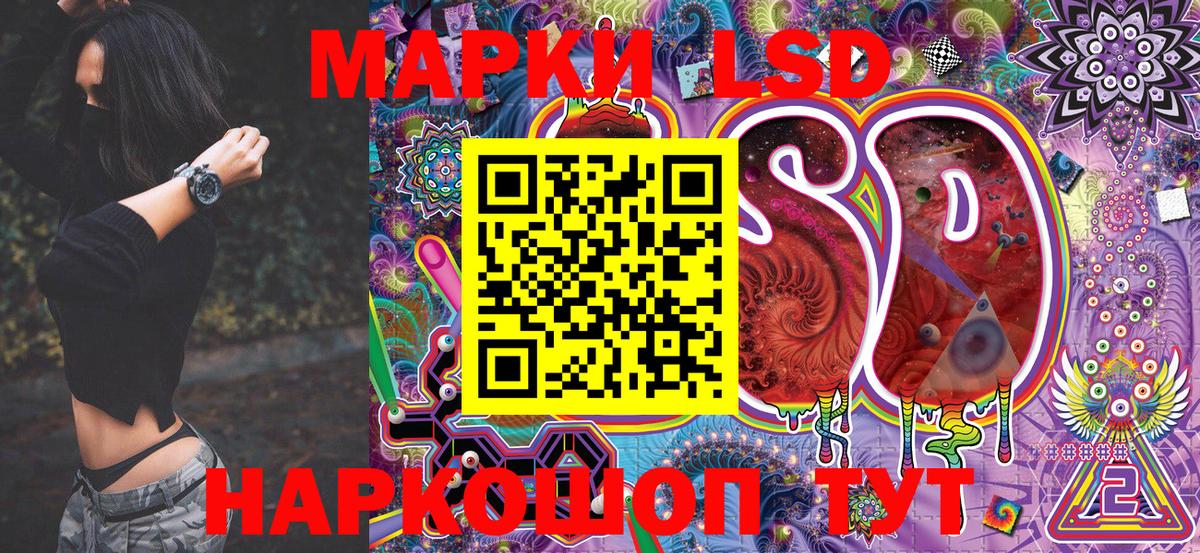 Грязи  Марки 25I-NBOMe 1,8мг  Марки 25I-NBOMe 1,8мг  Марки 25I-NBOMe  Вход с VPN 