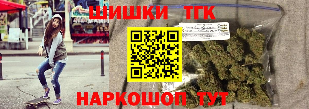 Конопля сатива Грязи