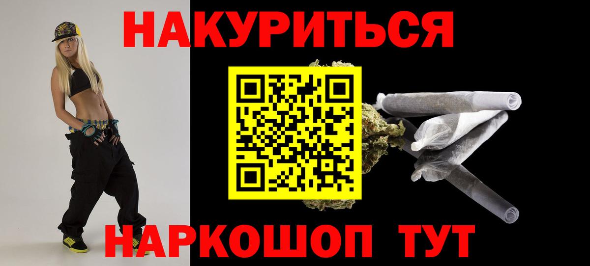 Грязи  Бошки марихуана OG Kush  Марихуана Amnesia  Вход с VPN 